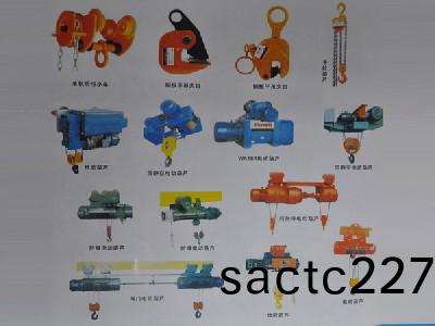 起(qi)重機(ji)配(pei)件(jian)7
