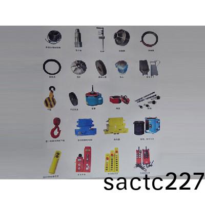 起重機(ji)配(pei)件9