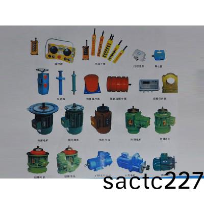 起(qi)重機配(pei)件(jian)3