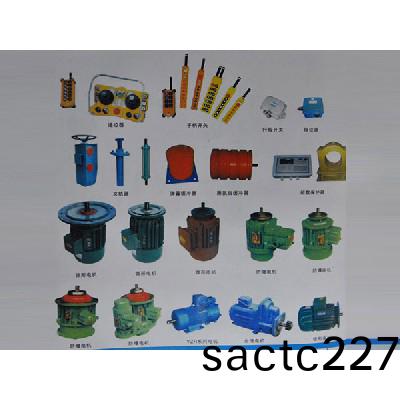 起(qi)重(zhong)機配件(jian)2