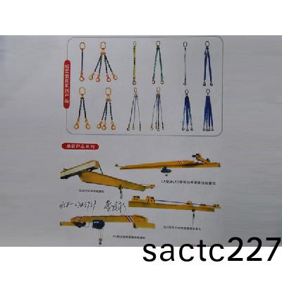 起重(zhong)機(ji)配件
