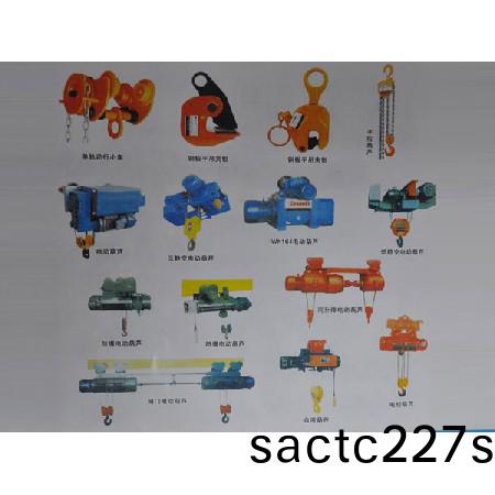 起重機配件7